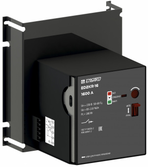 Электропривод ED-2KR-16 к E2KR 800-1600 А | код ED-2KR-16 | Engard Электропривод ED-2KR-16 к E2KR 800-1600 А | код ED-2KR-16 | Engard