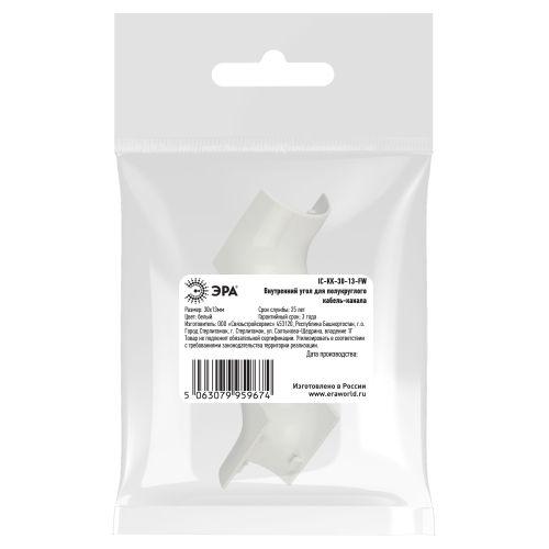 Угол внутренний для полукруглого кабель-канала 30х13мм белый IC-KK-30-13-FW 2шт/комплект | код Б0064896 | ЭРА