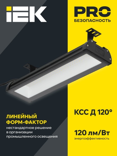 Светильник LED ДСП 7022 50Вт 5000К IP65 IEK | код LT-DSP0-7022-050-50-K02 | IEK фото 3