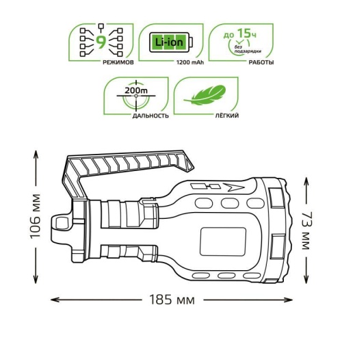 Фонарь аккумуляторный ручной GFL209 10Вт 250лм Li-ion 1200мА.ч LED GAUSS GF209 фото 4 Фонарь аккумуляторный ручной GFL209 10Вт 250лм Li-ion 1200мА.ч LED GAUSS GF209 фото 4
