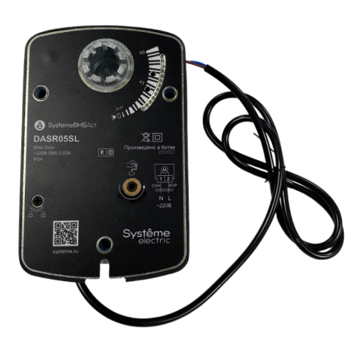 Привод воздушной заслонки с пруж. возвратом, 20Нм 2поз ~220В | код DASR20SL | Systeme Electric
