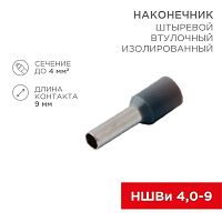 Наконечник штыревой втулочный изолир. (НШВИ F-9мм) 4кв.мм (СЕ040010grey) сер. | код 08-0821 | Rexant