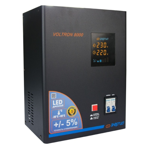 Стабилизатор VOLTRON - 8 000 ЭНЕРГИЯ Voltron (5%) | код Е0101-0159 | ЭНЕРГИЯ Стабилизатор VOLTRON - 8 000 ЭНЕРГИЯ Voltron (5%) | код Е0101-0159 | ЭНЕРГИЯ