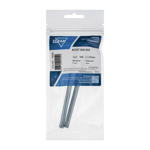 Болт с шестигранной головкой М8х120 DIN 933 оцинк. (уп.2шт) Zitar 126506 Болт с шестигранной головкой М8х120 DIN 933 оцинк. (уп.2шт) Zitar 126506