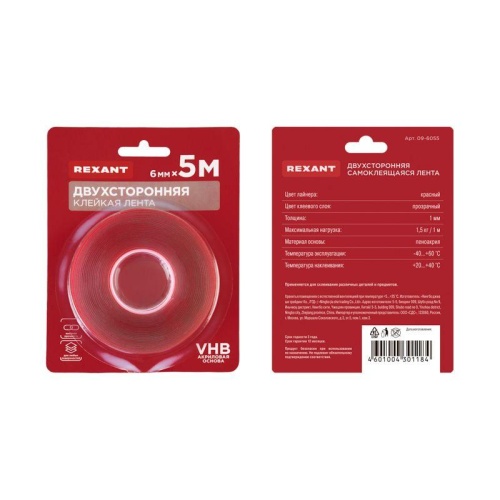 Лента клейкая двухсторонняя прозрачная на VHB акриловой основе 6ммх5м Rexant 09-6055 фото 6