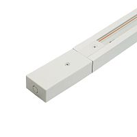 Шинопровод для трековых светильников бел. 3м в наборе токоввод заглушка крепление CAB1007 FERON 51889