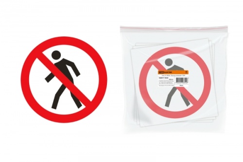 Знак d=180мм Проход запрещён TDM | код SQ0817-0028 | TDM