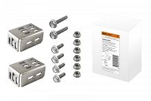 Набор для крепления профиля для установки шинных держателей НШД TDM | код SQ0834-0009 | TDM