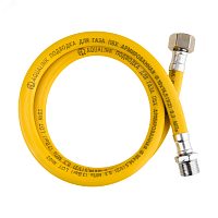 Подводка гибкая для газа 1/2' ВН 120 см | код 7072 | AQUALINK