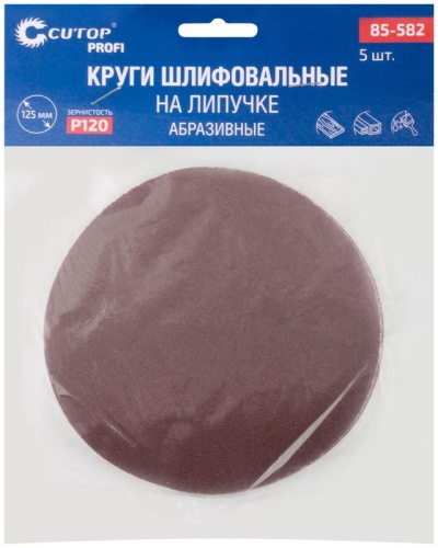 Круги абразивные шлифовальные на ворсовой основе под ''липучку'' (Р120, 125 мм, 5шт), Cutop Profi | код 85-582 | FIT фото 3