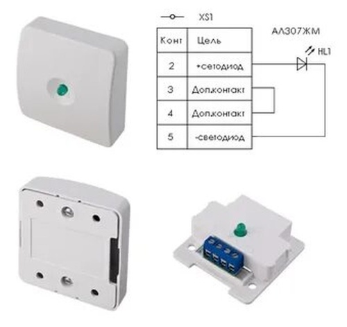Устройство шлейфовое контрольное УШК-03 (УШК-03) | код 10-00000266 | PTK IVS