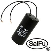 Пусковой конденсатор SAIFU CBB60, 35 мкФ, 450 В, с проводом | код 100270 | Saifu