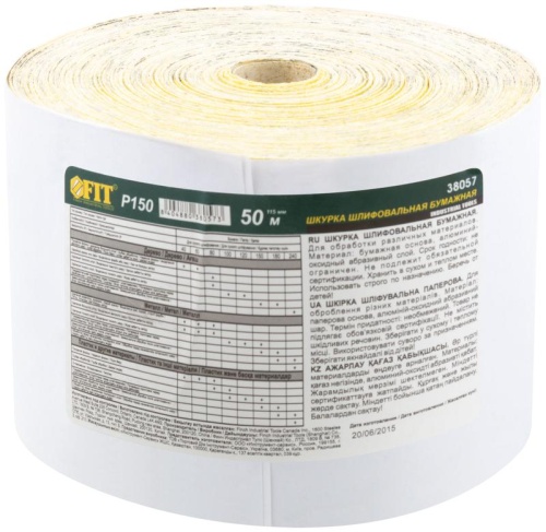 Рулон шлифовальный на бумажной основе алюм./оксидный абразивный слой 115ммх50м Р 150 FIT 38057