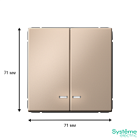 Выключатель 2-кл. ArtGallery (сх. 5а) 10AX с подсветкой быстрозажим. клем. механизм песочн. SE GAL001253S