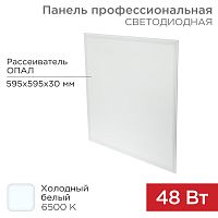 Панель ГОСТ! профессиональная светодиодная REXANT 30 мм ОПАЛ 48 Вт 165-265 В IP20 7100 Лм 6500 K холодный свет (драйвер отдельно) | код 606-009 | REXANT