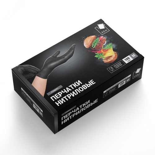Перчатки нитриловые стандарт (7 гр) черные M, 100 шт | код 20688 | АДМ
