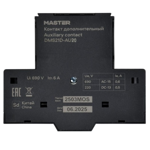 Контакт дополнительный ДК64-20 IEK DMS21D-AU20 фото 4