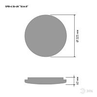 Светильник потолочный светодиодный Slim без ДУ SPB-6 Slim 8 36-4K 36Вт 4000K | код Б0054237 | ЭРА