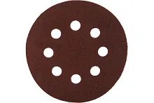 Круги шлифовальные с отверстиями (липучка), алюминий-оксидные, 125 мм, 5 шт Р 150 | код 39837М | MOS