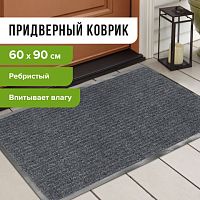 Коврик входной ворсовый влаго-грязезащитный LAIMA, 60х90 см, ребристый, толщина 7 мм, серый, 602867 | код 602867 | LAIMA