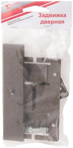 Задвижка накладная усиленная для дверей прямоугольный ригель бронза 66692 фото 3