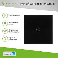 Умный Wi-Fi выключатель однокнопочный черный SECURIC | код SEC-HV-801B | SECURIC