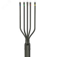 Муфта 5 ПКВ(Н)Тп-1 (16-25) нг-Ls с наконечниками (пластик/ЭПР без брони) | код | ЗЭТАРУС