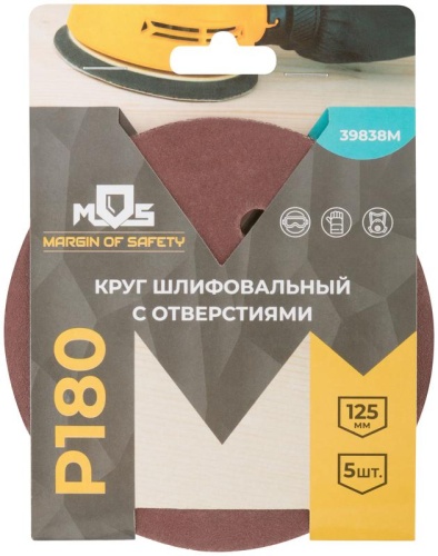 Круги шлифовальные с отверстиями (липучка), алюминий-оксидные, 125 мм, 5 шт Р 180 | код 39838М | FIT фото 3