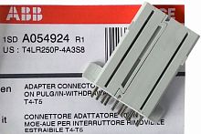 Адаптер для втыч/выкат.выкл-я ADP 10pin MOE AUE T4-T5-T6 P/W при исп.мотор. привода | код. 1SDA054924R1 | ABB 