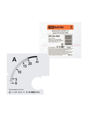 Шкала Ш72 20/5А-1,5 (для А72 Х/5А) TDM | код SQ1102-2046 | TDM Шкала Ш72 20/5А-1,5 (для А72 Х/5А) TDM | код SQ1102-2046 | TDM