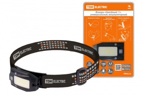 Фонарь «Налобный 11» универсальный, аккум., 3+2 Вт COB, Li-Ion 3,7 В 0,5 А*ч, USB, сенсор, TDM | код SQ0350-0063 | TDM