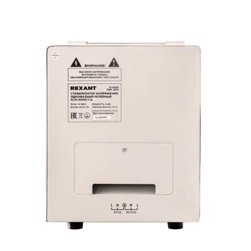 Стабилизатор напряжения АСН-5000/1-Ц Rexant 11-5005 фото 4