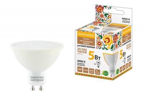 Лампа светодиодная PAR16 5 Вт, 230 В, 4000 К, GU10 Народная | код SQ0340-1659 | TDM НАРОДНЫЙ