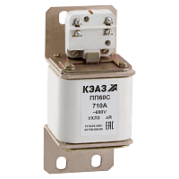 Низковольт. предохранитель (плавкая вставка) HRC (с высок. отключ. способностью) ПП60С-40Т2-710А-Т3 | код 272360 | КЭАЗ