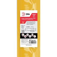 Трубка термоусадочная ТТУ нг-LS 50/25 1м желт. (уп.10шт) Эра Б0067612