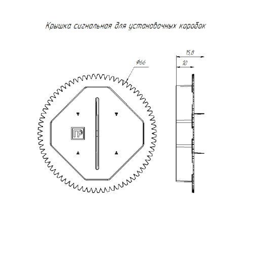 Коробка установочная 68х45 безгалогенная (HF) с саморезами и крышкой Промрукав 80-0560СКм фото 3