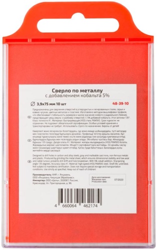 Сверло по металлу Cutop Profi с кобальтом 5%, 3.9X75 мм (10 шт) | код 48-39-10 | FIT фото 4 Сверло по металлу Cutop Profi с кобальтом 5%, 3.9X75 мм (10 шт) | код 48-39-10 | FIT фото 4