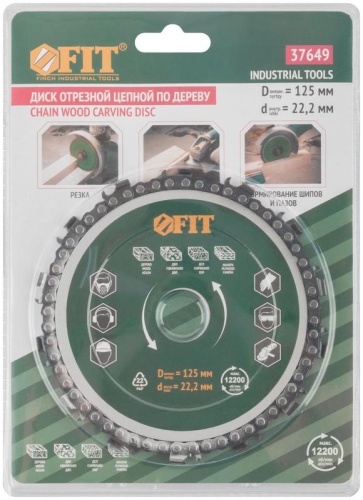 Диск отрезной цепной по дереву рез 6мм посадочный диаметр 22.2мм 125мм FIT 37649 фото 3