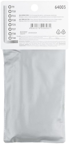 Ключи ''звездочки'' 8 шт CrV Т9-Т40 на кольце | код 64003 | FIT фото 4