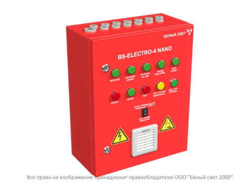 Источник бесперебойного питания ИБП BS-ELECTRO-4-QF6-230/220-0,2-1-М3FU2-CG3FU2-V01-IP54 NANO | код a31990 | Белый Свет Источник бесперебойного питания ИБП BS-ELECTRO-4-QF6-230/220-0,2-1-М3FU2-CG3FU2-V01-IP54 NANO | код a31990 | Белый Свет