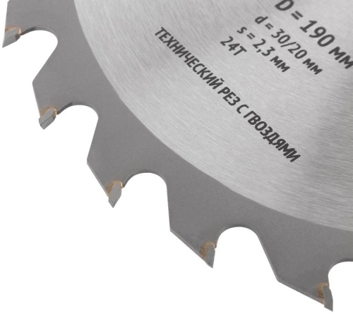 Диск пильный для циркулярных пил по дереву 190х30/20х24T технический рез с гвоздями FIT 37707 фото 5 Диск пильный для циркулярных пил по дереву 190х30/20х24T технический рез с гвоздями FIT 37707 фото 5