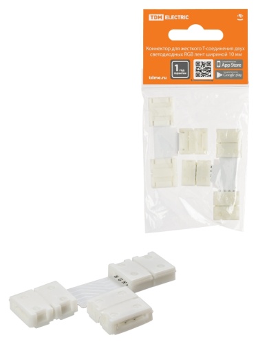 Коннектор для жесткого T-соединения двух светодиодных RGB лент шириной 10 мм, (уп. 2 шт), TDM | код SQ0331-0416 | TDM