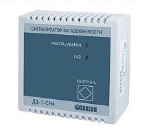 Сигнализатор загазованности метана ДЗ-1-СH4 с первичной поверкой | код 54138 | ОВЕН