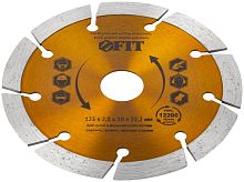Диск отрезной алмазный ''Турбо-крупный зуб'' (сухая и влажная резка) 125х2.0х10х22.2 мм | код 37503 | FIT