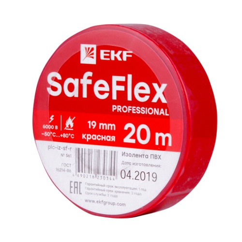 Изолента ПВХ красная 19мм 20м серии SafeFlex | код plc-iz-sf-r | EKF