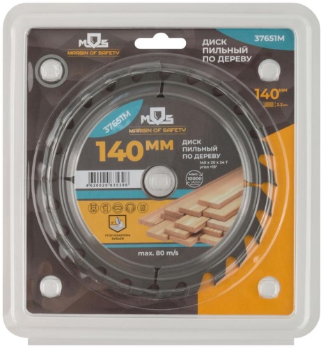 Диск пильный для циркулярных пил по дереву 140x20x24T + кольцо 20/16 мм | код 37651М | FIT фото 3 Диск пильный для циркулярных пил по дереву 140x20x24T + кольцо 20/16 мм | код 37651М | FIT фото 3