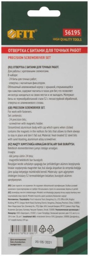 Отвертка с битами для точных работ, 25 шт, сталь S2, алюминиевый кейс, Профи | код 56195 | FIT фото 4 Отвертка с битами для точных работ, 25 шт, сталь S2, алюминиевый кейс, Профи | код 56195 | FIT фото 4