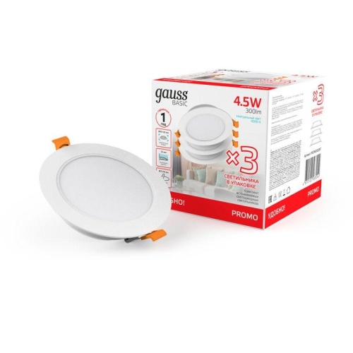 Светильник светодиодный Basic Downlight 4.5Вт 4000К IP20 300лм 210-240В 95х26 круг бел. (уп.3шт) GAUSS 9029420205T фото 2
