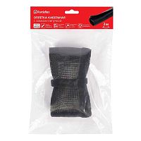 Оплетка кабельная XV-32 (уп.2м) Fortisflex 90932