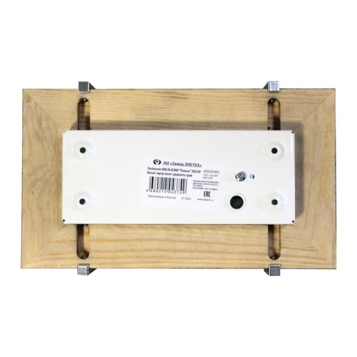 Светильник Полесье 280х160 НББ 06-40 М40 белый корпус венге держатель хром ИУ | код 1005205883 | Элетех фото 5 Светильник Полесье 280х160 НББ 06-40 М40 белый корпус венге держатель хром ИУ | код 1005205883 | Элетех фото 5